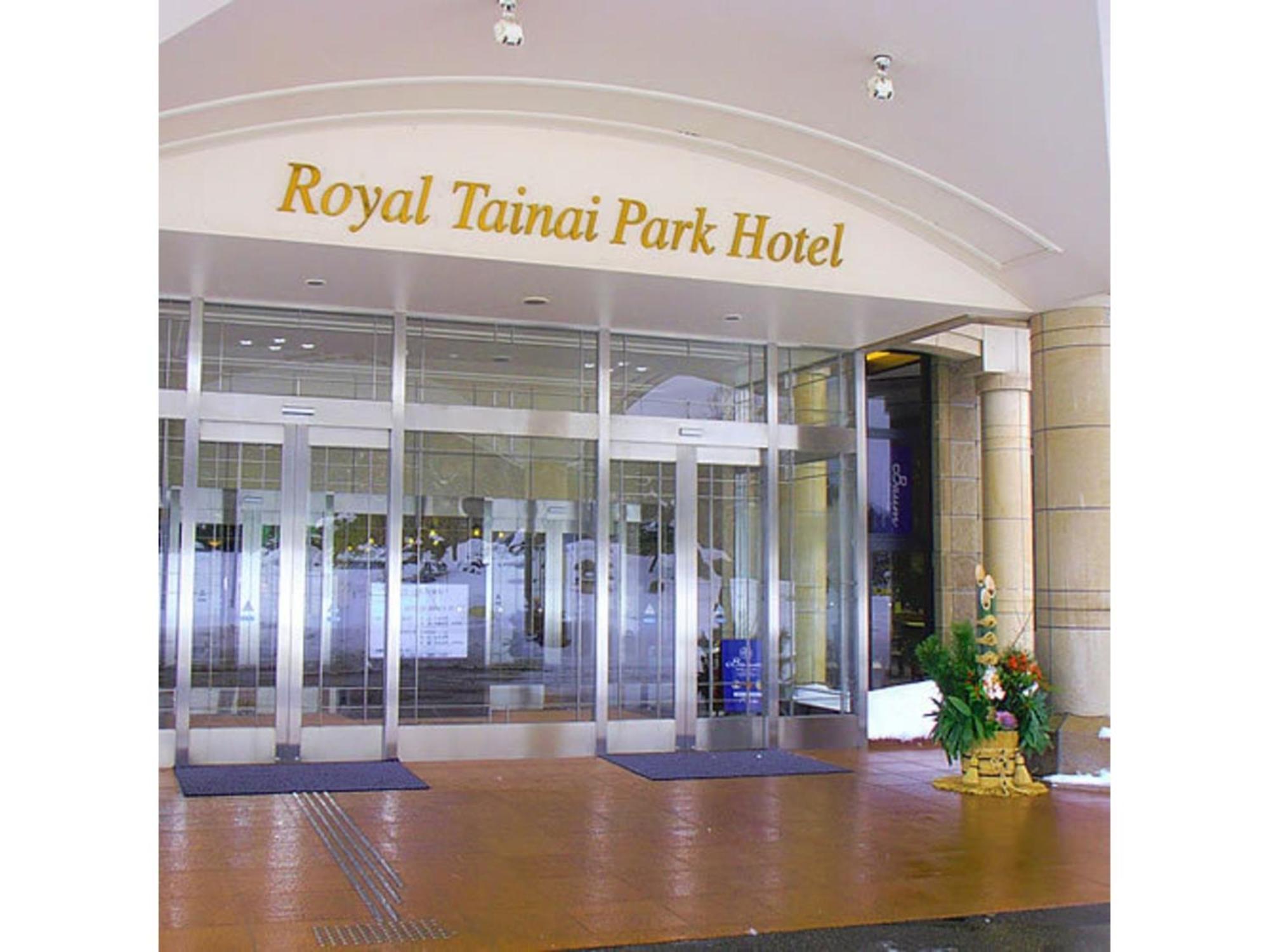Shintainai Onsen Royal Tainai Park Hotel - Vacation Stay 90212V Εξωτερικό φωτογραφία
