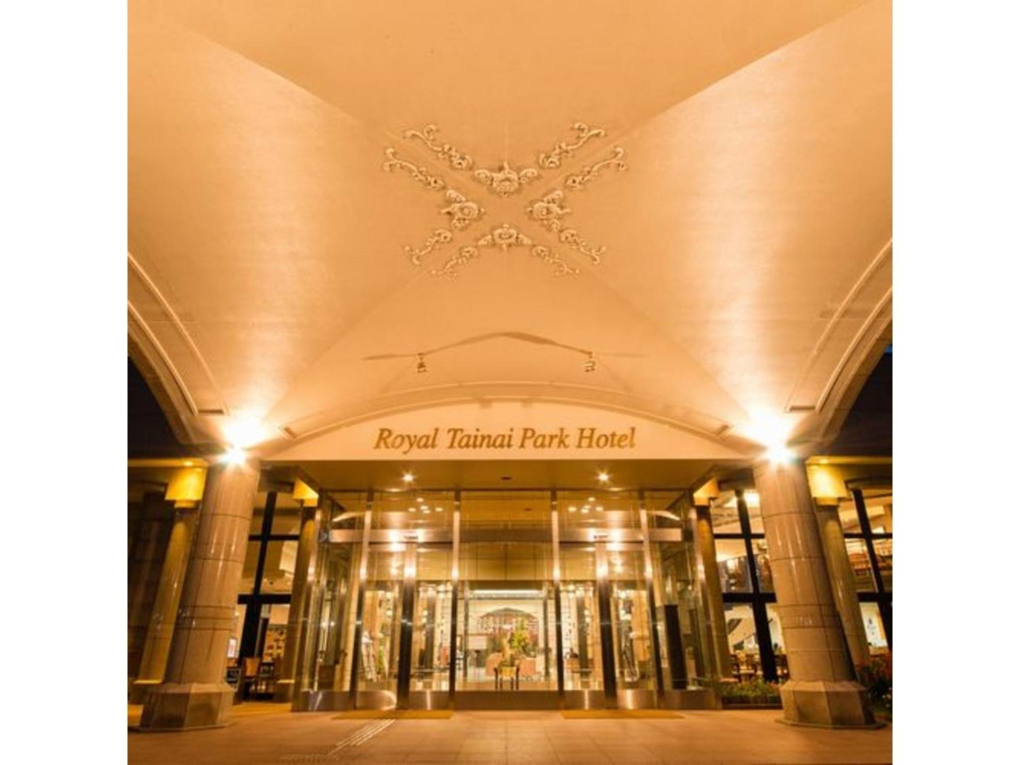Shintainai Onsen Royal Tainai Park Hotel - Vacation Stay 90212V Εξωτερικό φωτογραφία